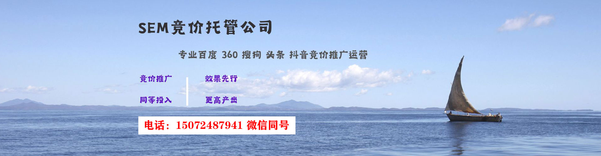 朝阳百度推广开户