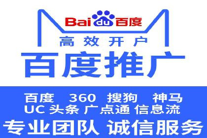 案例剖析：竞价托管助力企业品牌形象塑造