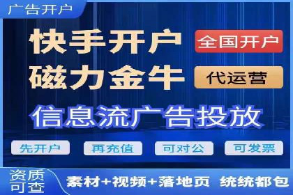 提升SEM广告点击率的有效方法——以一家餐饮企业的成功案例为参考