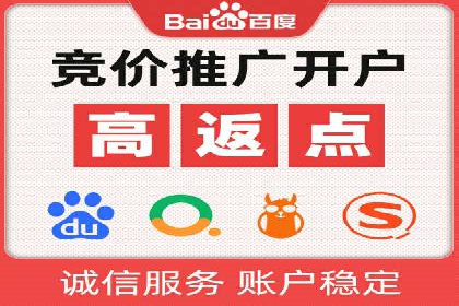 医疗行业如何通过SEM关键词提高患者咨询量