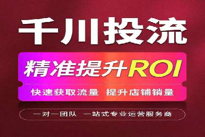 高效开户，竞价端口运营技巧分享